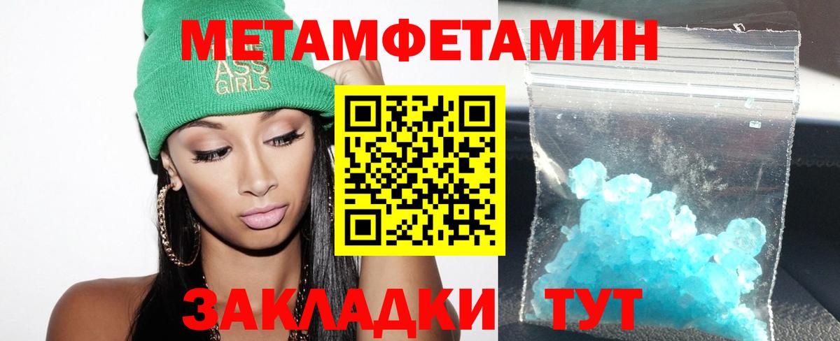 АМФЕТАМИН VHQ  АМФ  Amphetamine  Кириши  Вход с VPN 