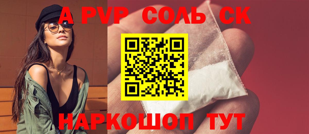 А ПВП VHQ Кириши