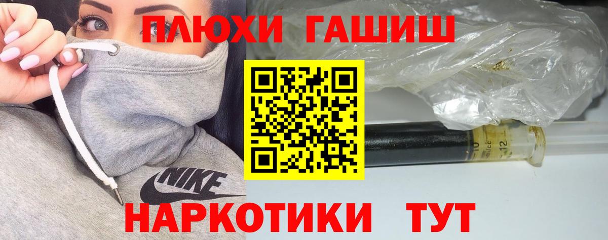 ГАШ 40% ТГК Кириши
