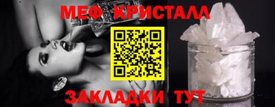 метадон Ртищево