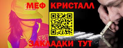 бутират Сафоново