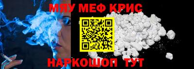 2c-b Ростов-на-Дону