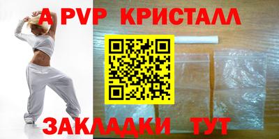 не бодяженный Саяногорск