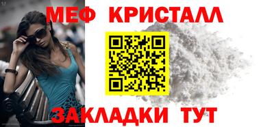 бутират Сафоново