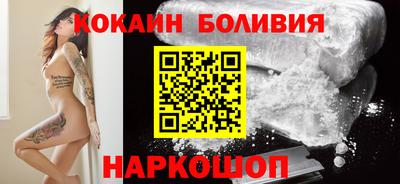 MESCALINE Саянск