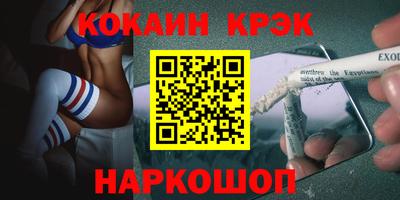 бутират Сафоново