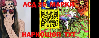 MESCALINE Саянск