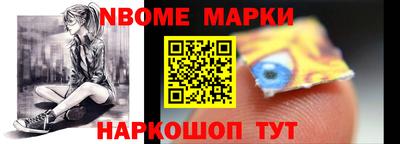 бутират Сафоново
