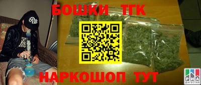 бутират Сафоново