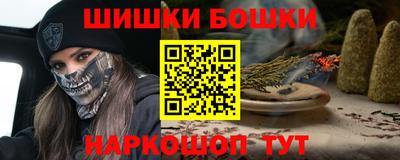 бутират Сафоново