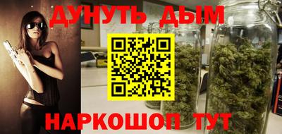 MESCALINE Саянск