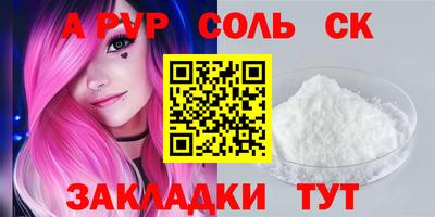 метадон Ртищево