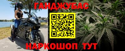 MESCALINE Саянск