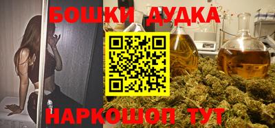 бутират Сафоново