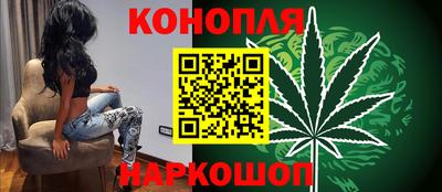 бутират Сафоново