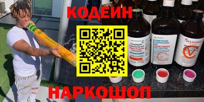 MESCALINE Саянск