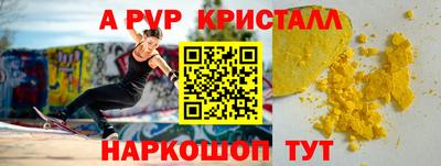 не бодяженный Саяногорск