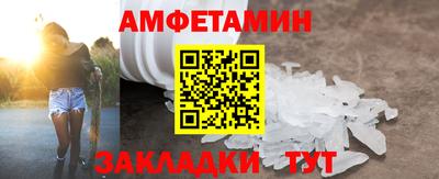MESCALINE Саянск