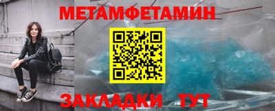 2c-b Ростов-на-Дону