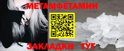бутират Сафоново