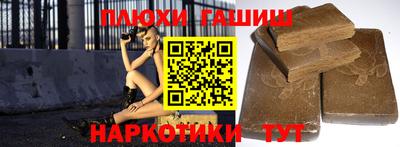 бутират Сафоново