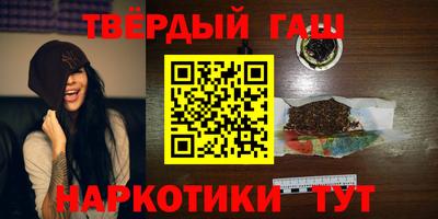 бутират Сафоново