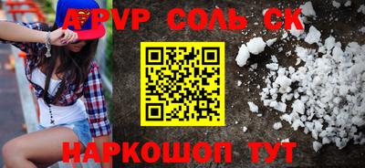 не бодяженный Саяногорск