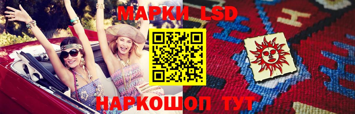 Лсд 25 экстази ecstasy  Вход с VPN  Кириши  ЛСД экстази ecstasy 