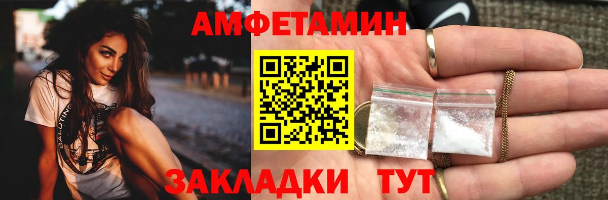 Первитин Methamphetamine Кириши
