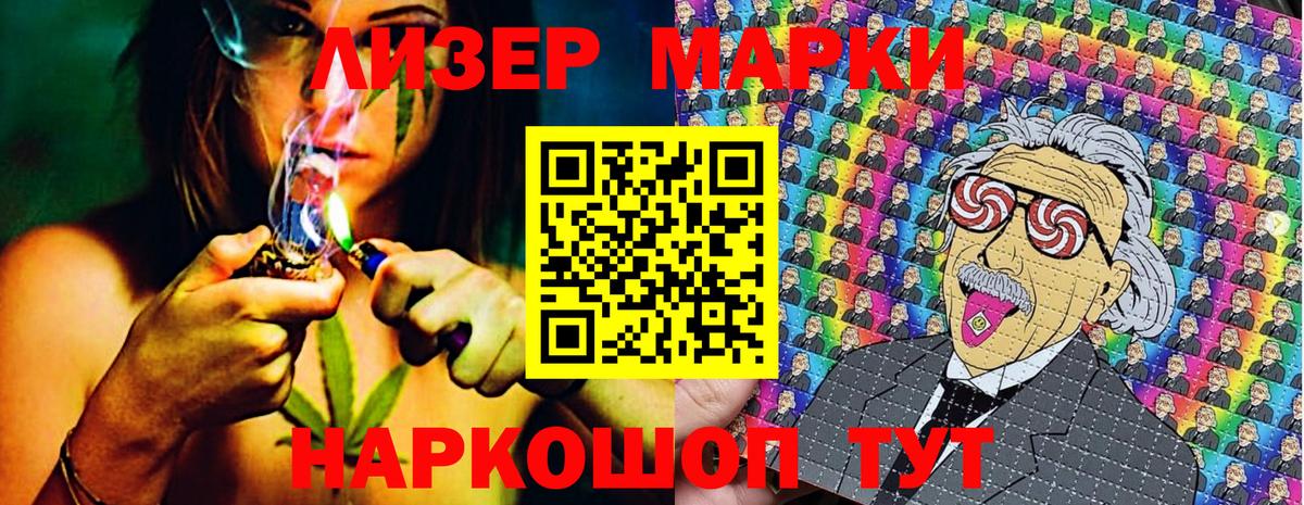 Кириши  Марки NBOMe 1,8мг  Вход с VPN 