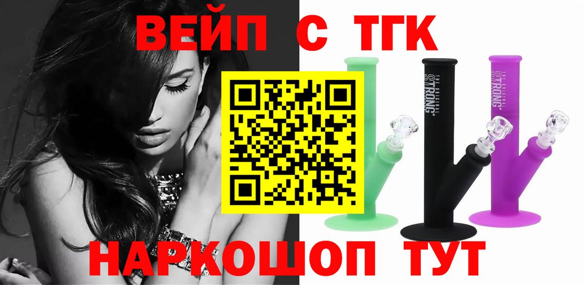 Дистиллят ТГК концентрат Кириши