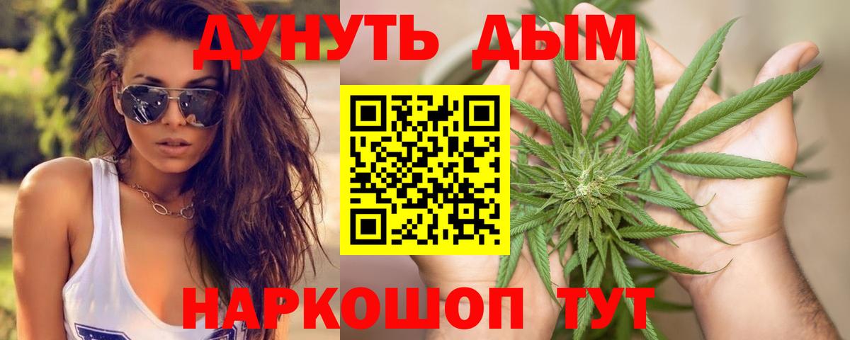 Каннабис White Widow  Вход с VPN  Каннабис SATIVA & INDICA  Канабис марихуана  Кириши  Каннабис гибрид 
