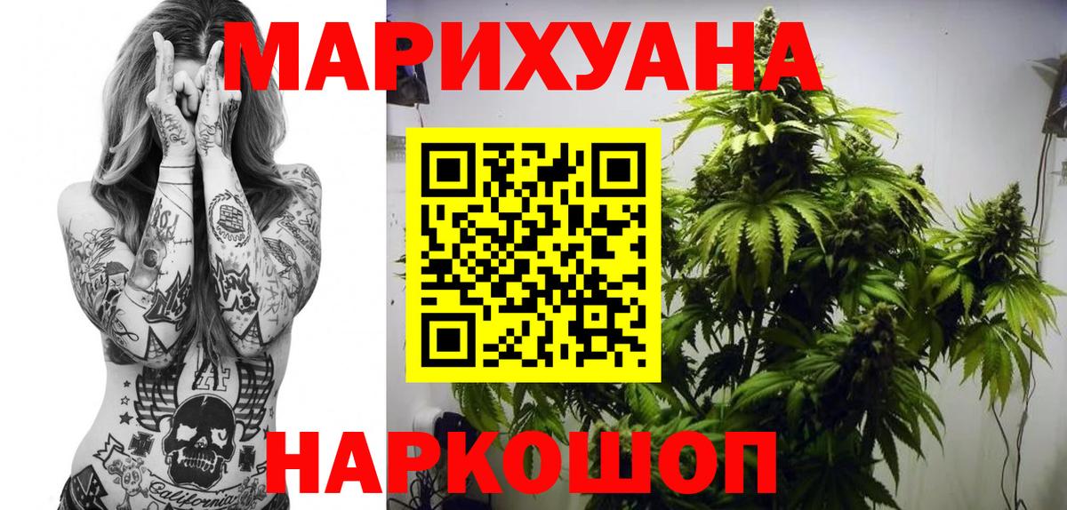 Каннабис Amnesia Кириши
